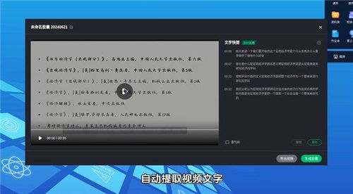麒麟軟件攜手希沃，共繪教育網信發展新篇章，夯實基礎軟件服務
